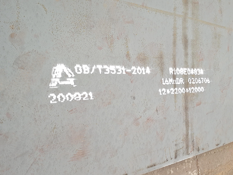 西充容器板-16MnDR