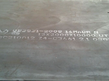 西充压力容器板